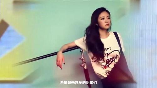 安以轩生活照最近