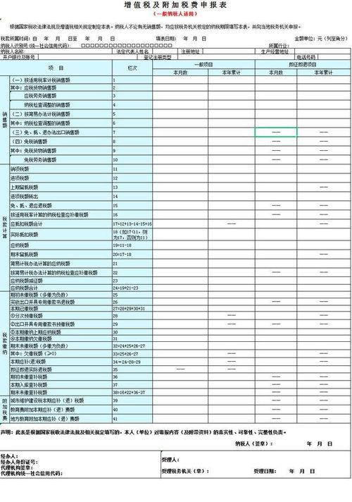 列名单资料,人物命运与时代变迁