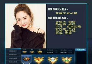 明星的游戏名,明星游戏名背后的传奇故事