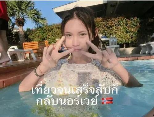 泰国拍照网红,揭秘热门拍照圣地